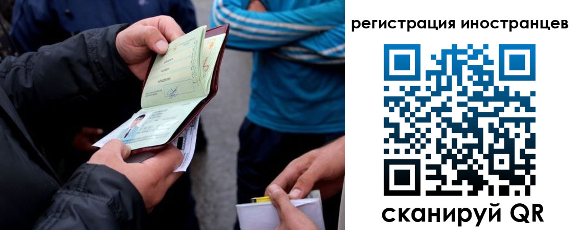 форма 3 в Ивановской области