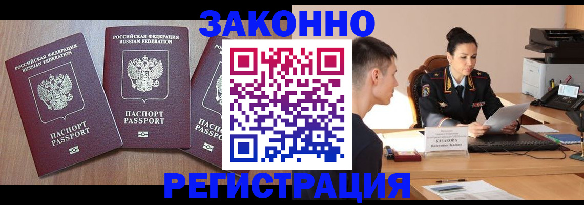 найти адрес прописки в Ивановской области